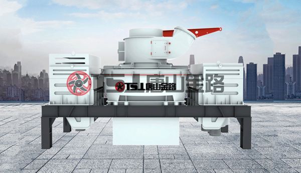 制砂機